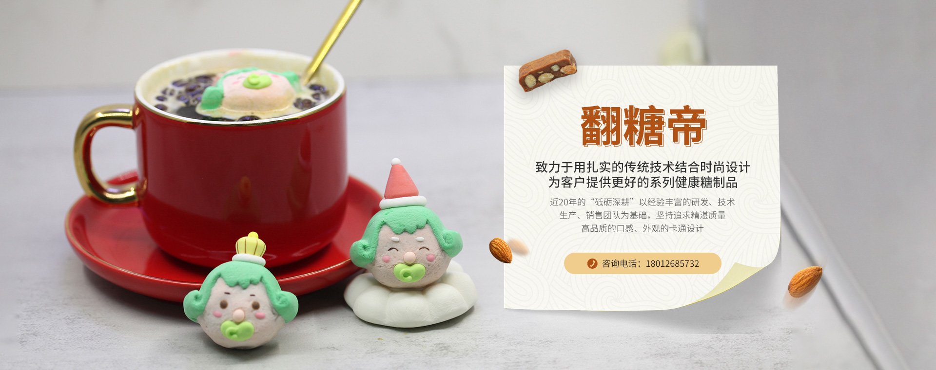 山東名舜機械制造有限公司